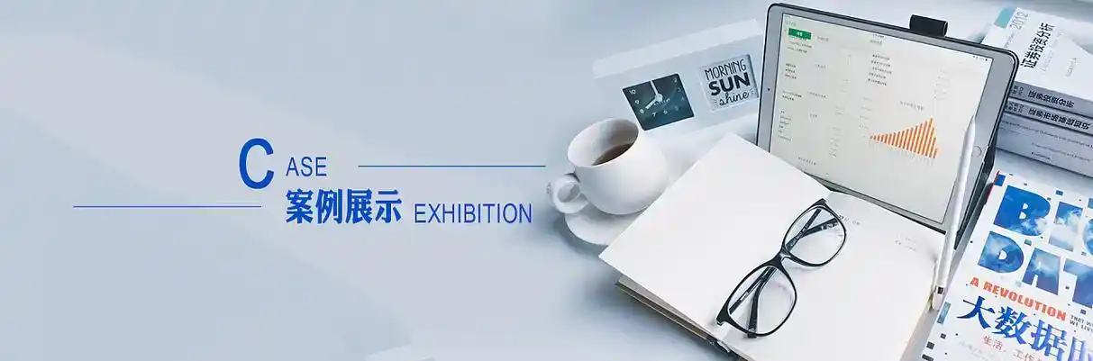 门头沟区软件开发